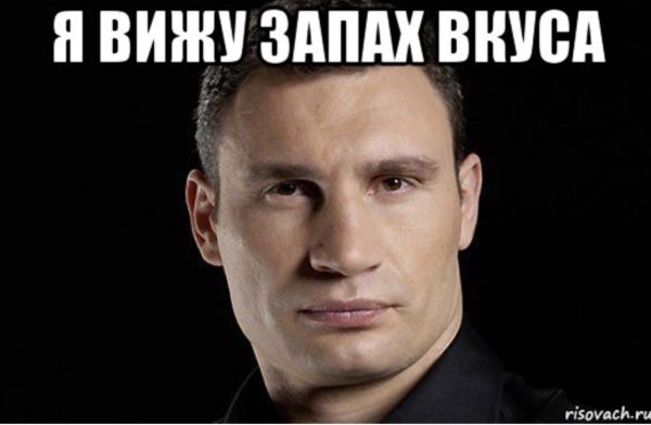 Кличко не только лишь