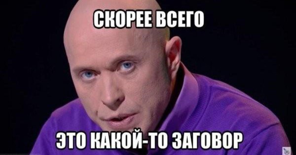 Хайпанём немножечко