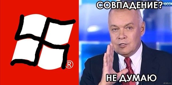 Совпадение не думаю Мем