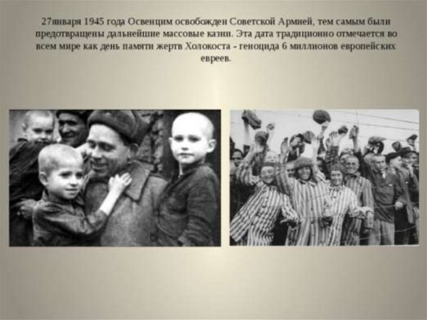 Берген Бельзен Анна Франк