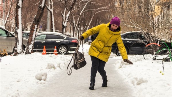 Скользко на улице