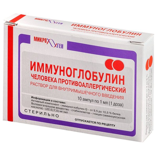 Строение иммуноглобулина g биохимия