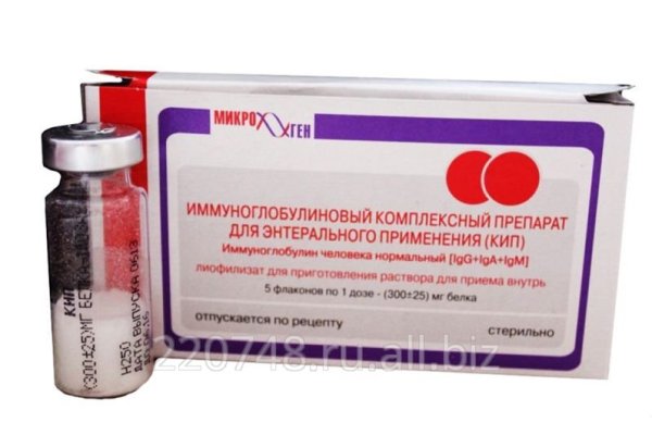 Зарисовать схему строения молекулы антитела