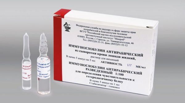 Иммуноглобулин человеческий нормальный 25 мл