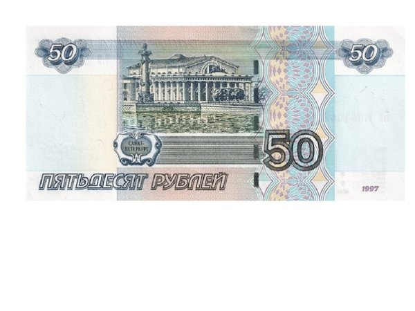 1000 Рублей 1997 (модификация 2004 года) UNC