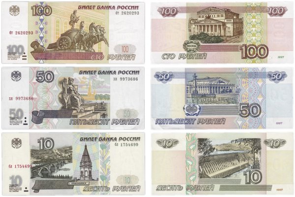 50 Рублей 1992 ЛМД