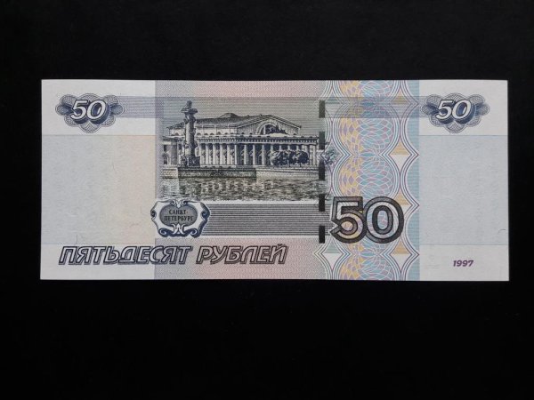 Рубли банкноты