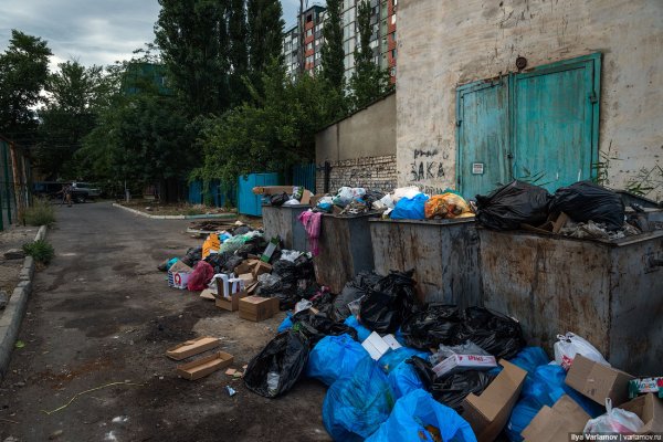 Свалка мусора
