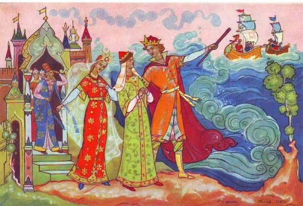 СКАЗКИАМ О царе Салтане