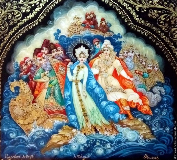 Царь Гвидон и Царевна лебедь