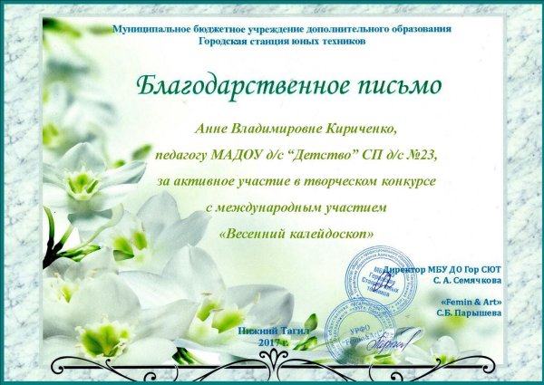 Сочинение на тему осень