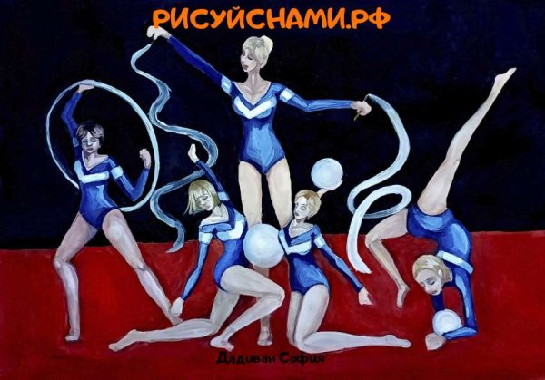 Гимнастика для девочек 10 лет