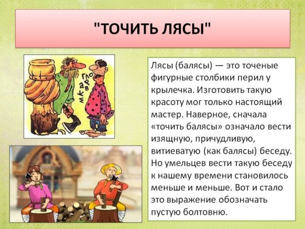 Три смешных бабушки