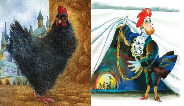 Погорельский а. "черная курица, или подземные жители"