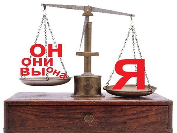 Альтруизм и эгоизм