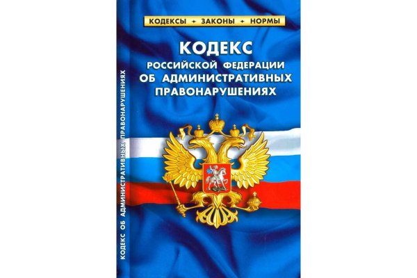 ФЗ О безопасности дорожного движения