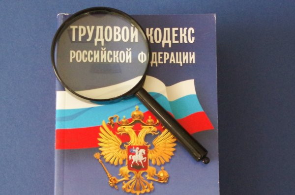 Уголовный кодекс