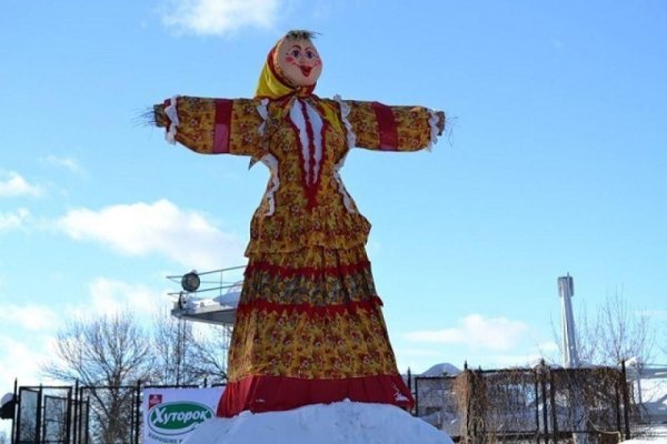 Соломенное чучело на Масленицу