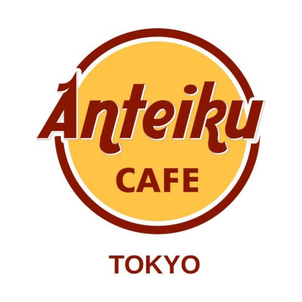 Кофейня Антейку