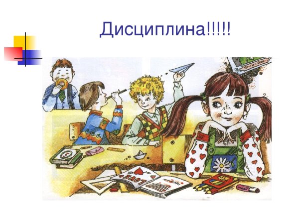 Пятиклассник рисунок