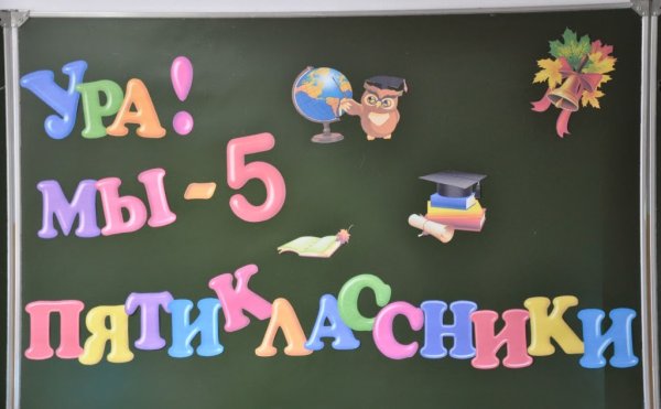 Стихи 5 класс
