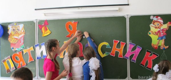Грамота посвящение в пятиклассники