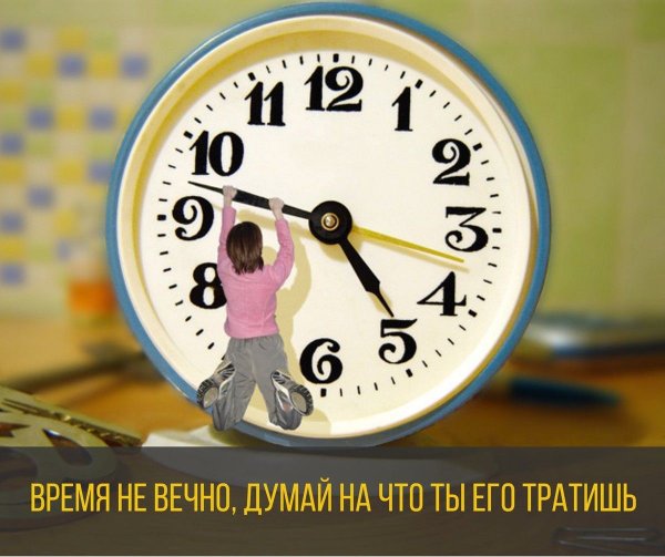 Свободные окошки
