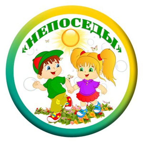 Детские эмблемы для спортивных соревнований