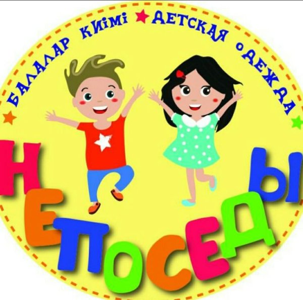 Эмблема Непоседы