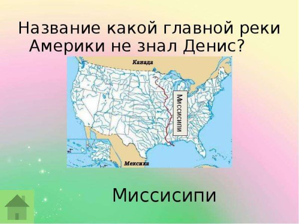 Мотогонки по отвесной стене Драгунский