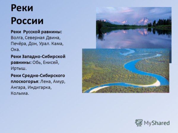 Моря России на карте
