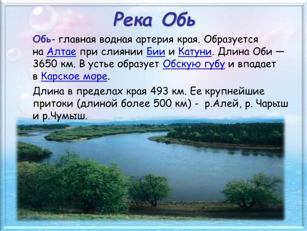 Самарская лука национальный парк карта