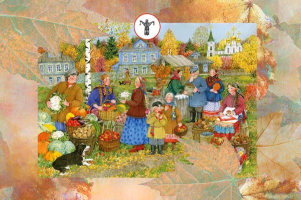 Художник Елена Уварова картины Осенины