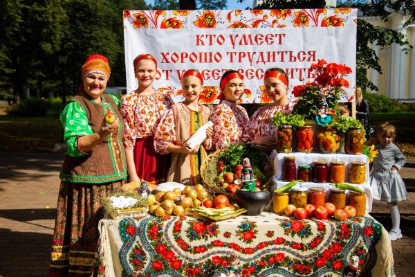 Осенины 2022