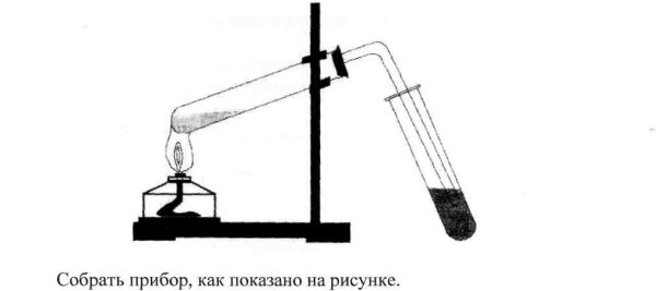 Прибор для получения этилена