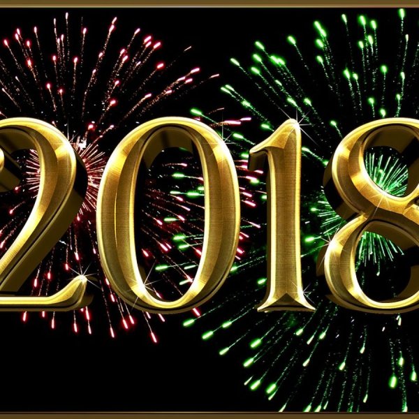 Новый год 2018