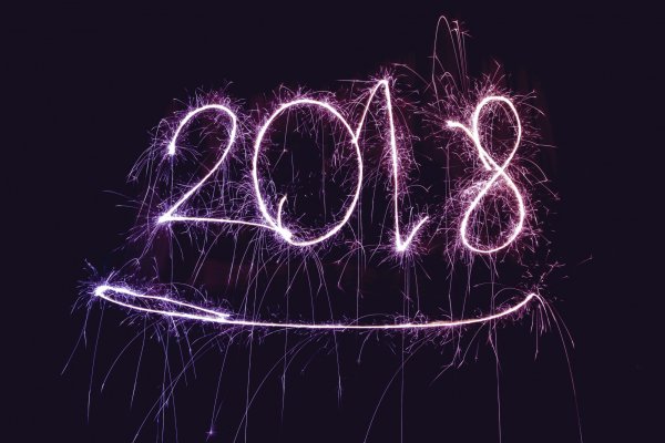 2018 Надпись