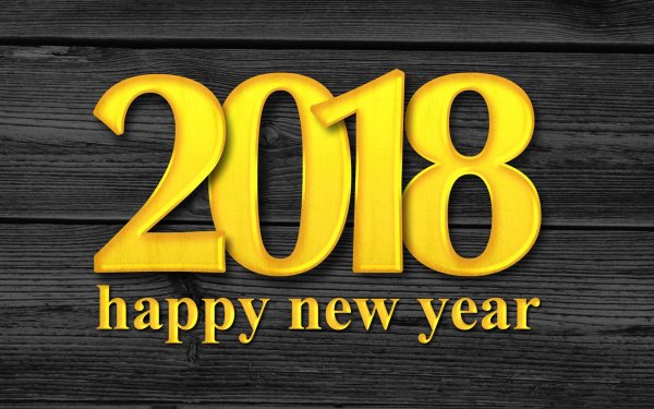 Цифры на новый год 2018