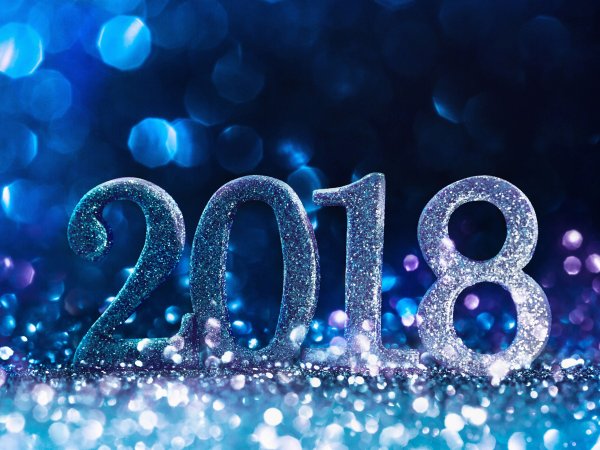 2018 Год