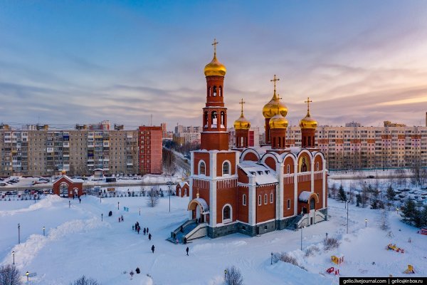 Нижневартовск город Нефтяников