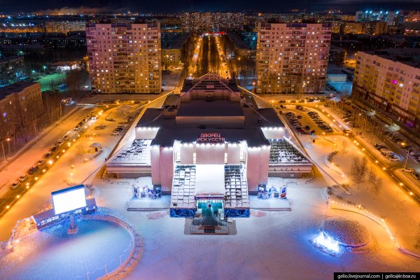 Стелла Нижневартовск Обь