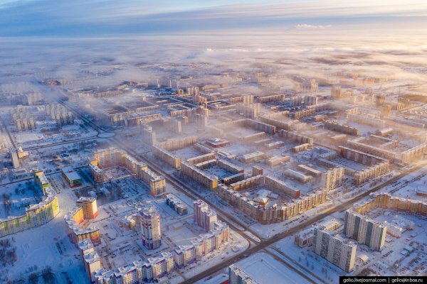 Нижневартовск ХМАО