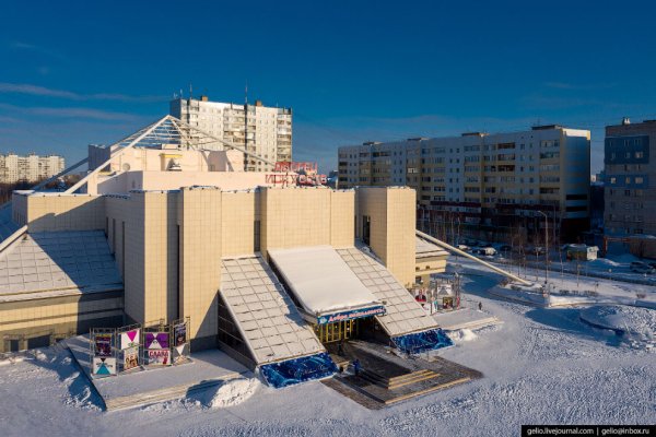 Нижневартовск Тюменская область