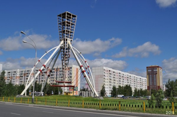 Нижневартовск ХМАО
