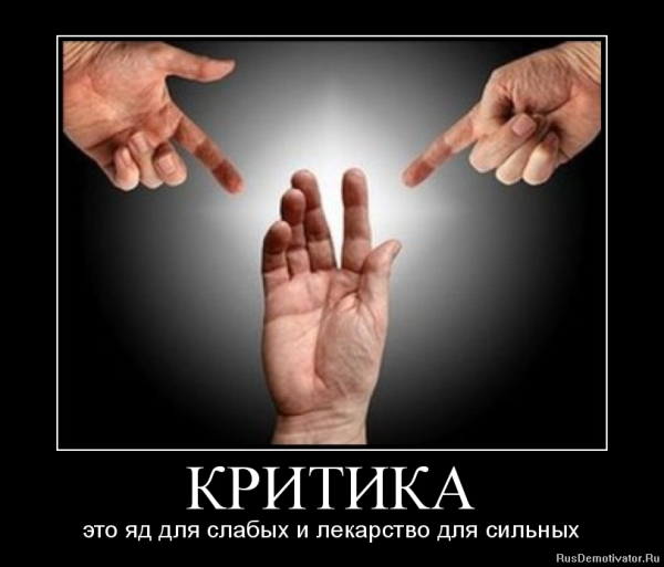Слабый человек