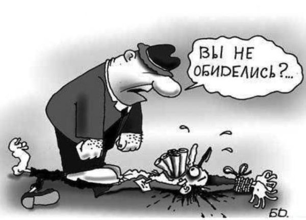 Карикатуры на критику