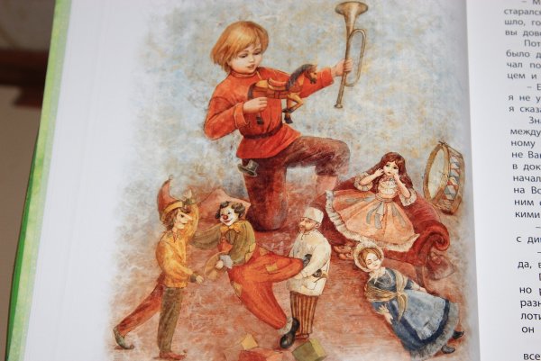 Ванькины именины мамин Сибиряк иллюстрации