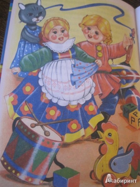 Ванькины именины мамин Сибиряк