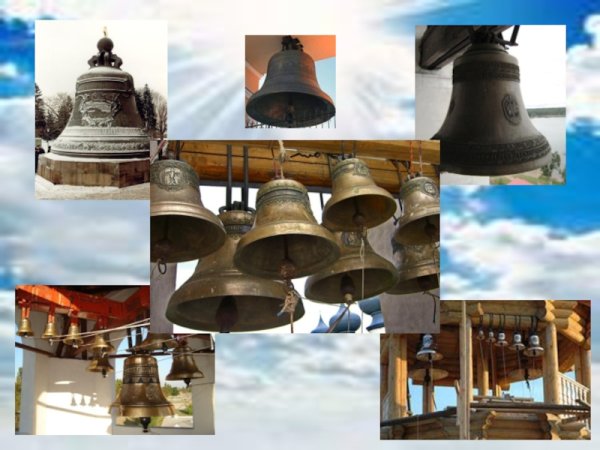 Колокола на Руси