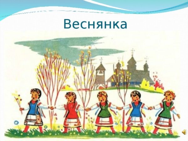 Веснянки для детей средней группы